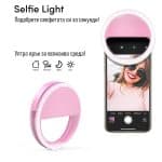 Селфи ринг осветление за телефон, Универсална LED ринг лампа - Led Selfie Ring Light for phone and tablets