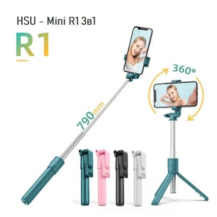 R1 Selfie Stick Mini Phone Tripod Holde