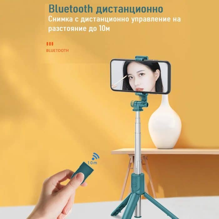 R1 Selfie Stick Mini Phone Tripod Holder 6 - selfiestick.bg