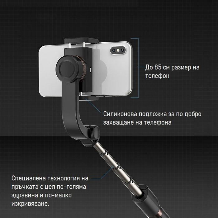 Selfie stick 5 in 1 HSU Extreme Anti-shake - Stabilizer Tripod Bluetooth remote-22
