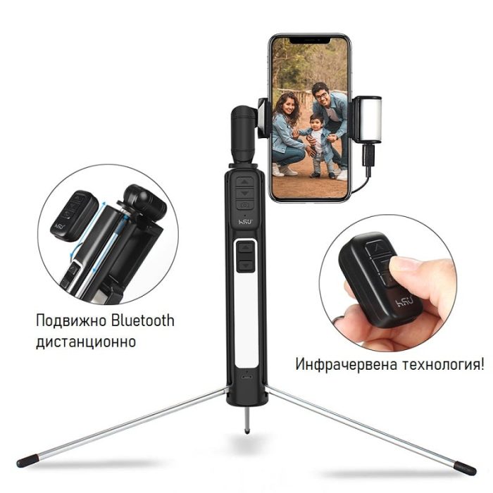 Selfie stick 6 in 1 HSU Beauty Dual Led Tripod Bluetooth remote 4 - selfiestick.bg
