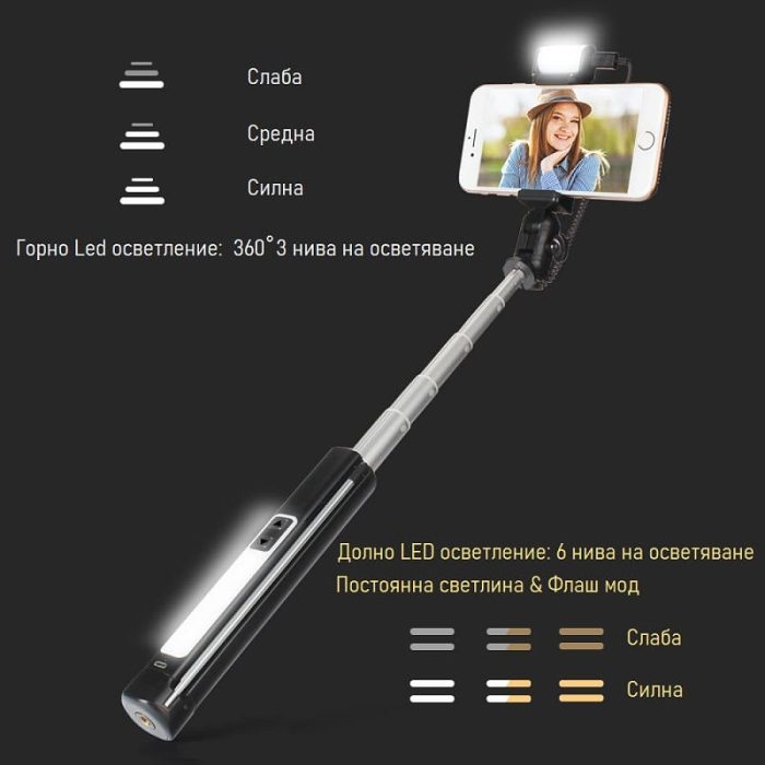 Selfie stick 6 in 1 HSU Beauty Dual Led Tripod Bluetooth remote 8 - selfiestick.bg