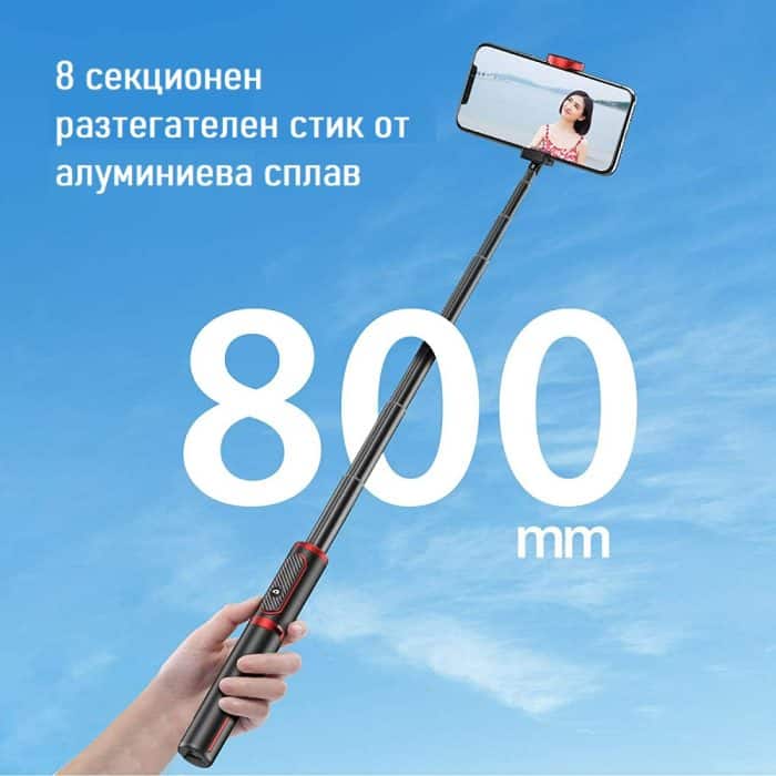 SEAJIC Extreme Mini AB202 Bluetooth Selfie Stick Tripod OTH AB202 15 - selfiestick.bg
