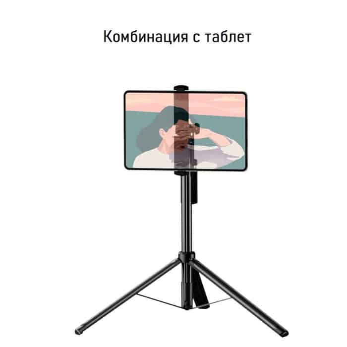 double mobile and tablet holder tripod selfie stick 01 - selfiestick.bg