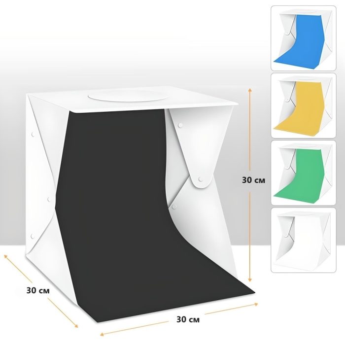 portable-photo-box-studio-30-cm-for-product-photography-with-led-lighting dimmable - 5pvc backgrounds